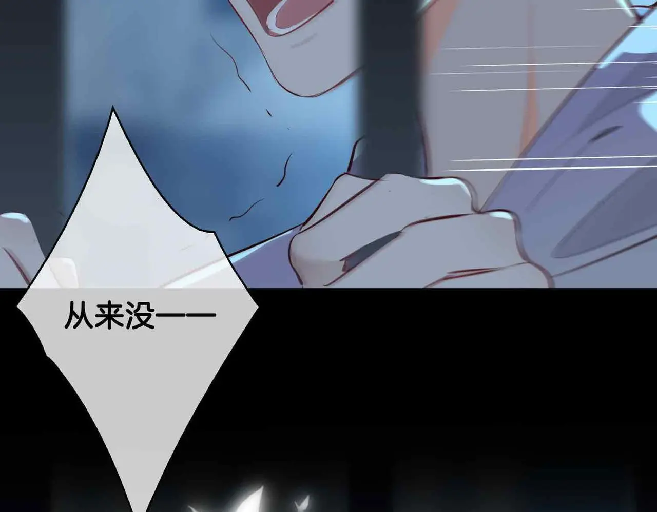 第23话 我的家人8