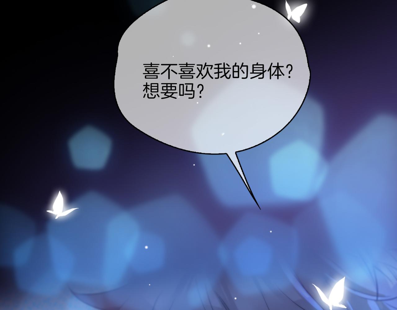 第41话 同居129