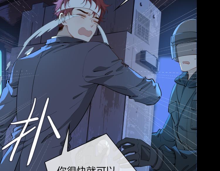 第31话 不能让你有危险10