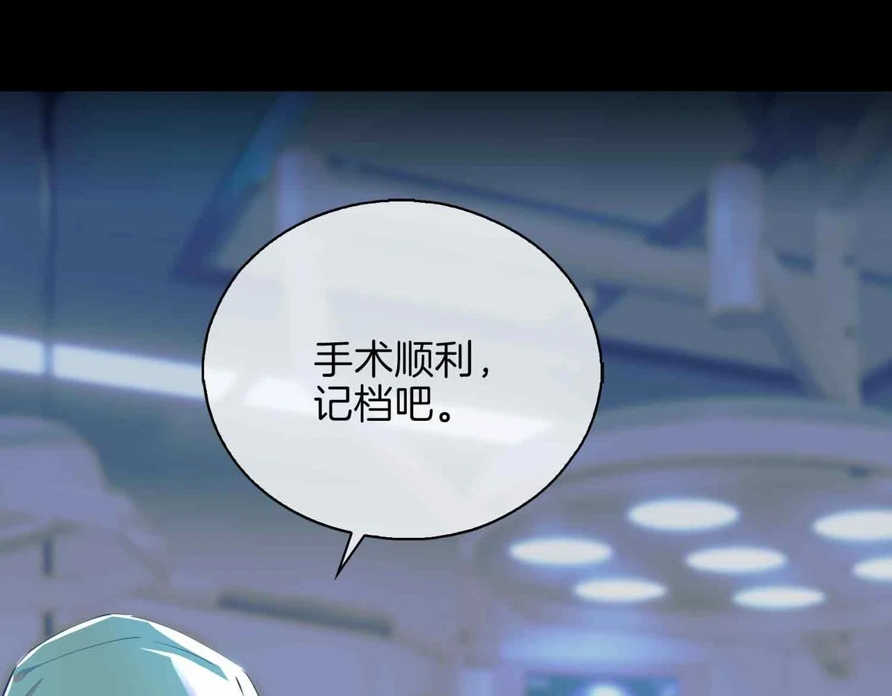 第3话 多伦之子76