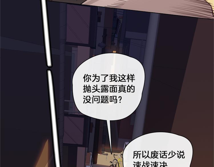 第19话 并肩84