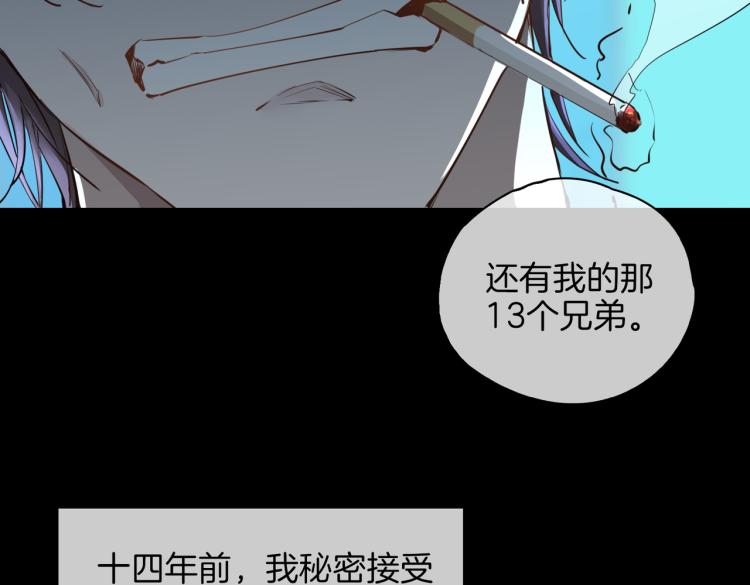 第30话 记忆中的他21