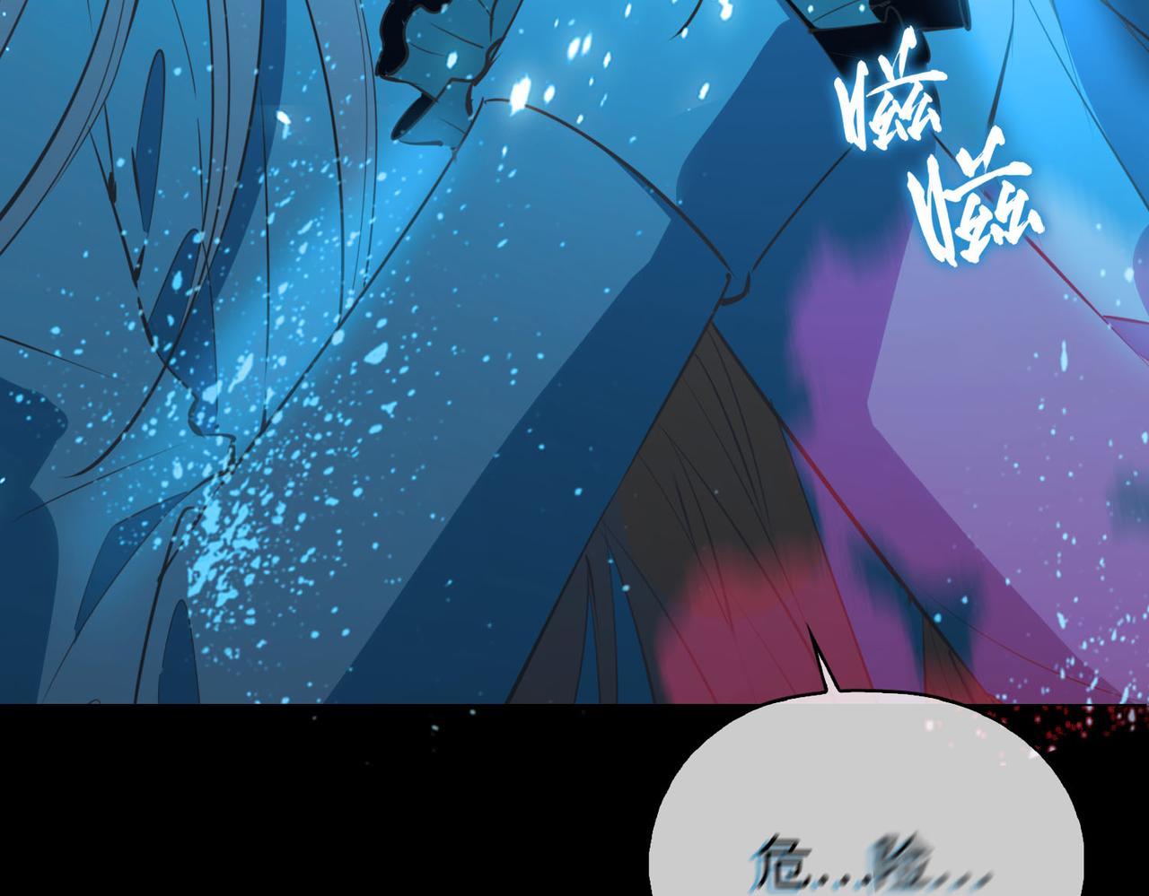 第81话 第一季完结篇31