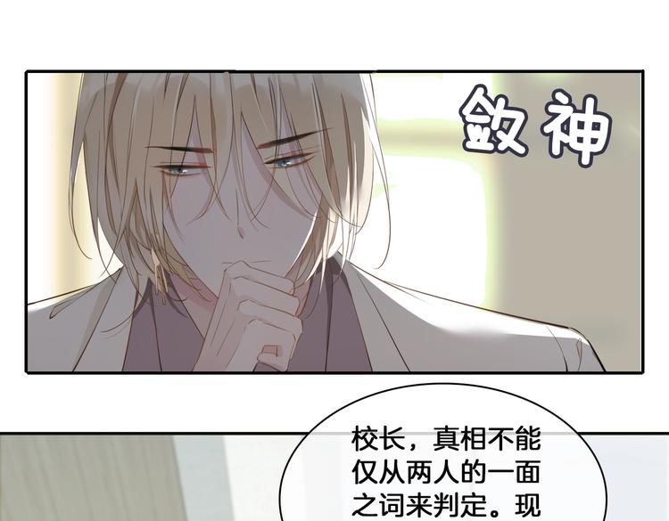 第14话 选择43