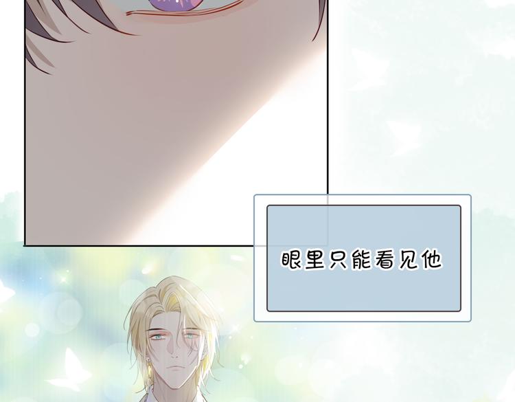 第24话 心乱了54
