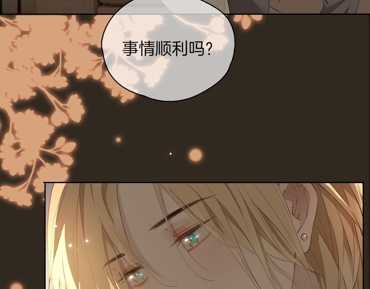 第47话 奖励91