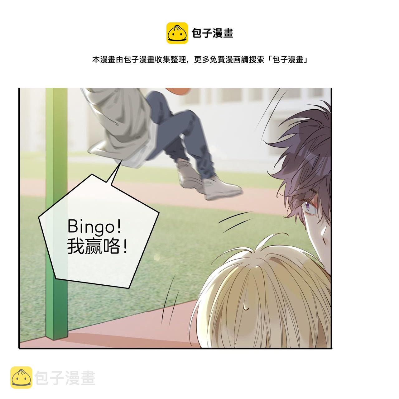 第54话 嫌隙64