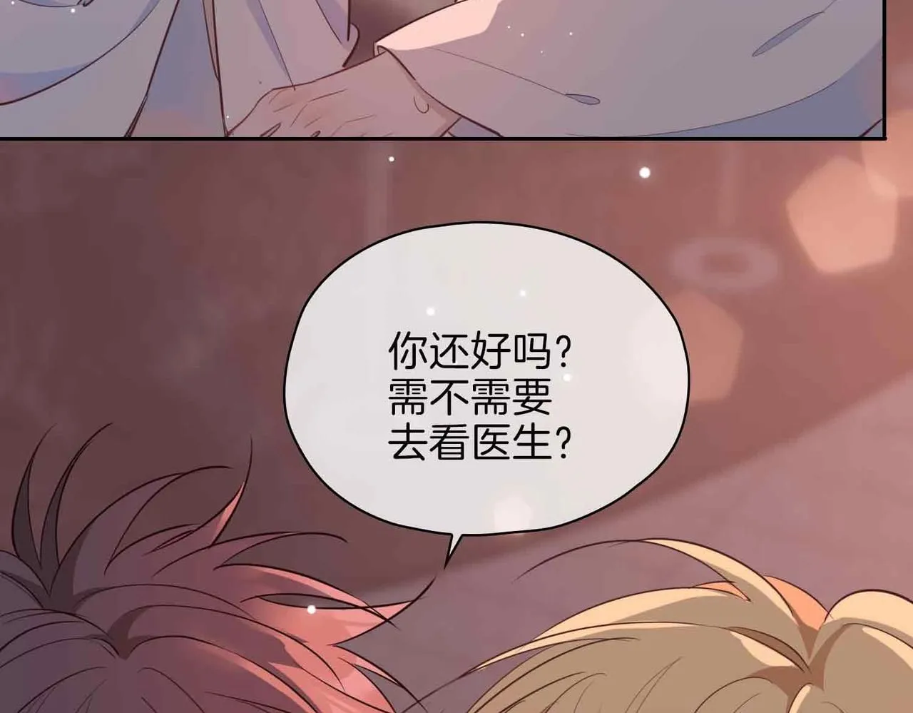 第18话 心之所向90