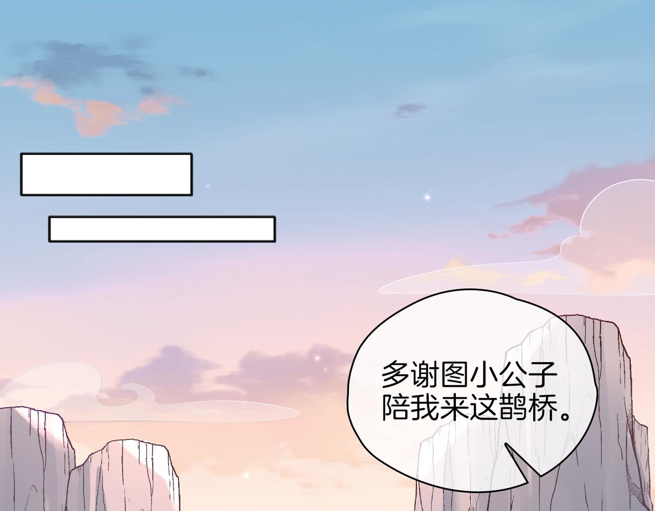 番外 共枕春色46