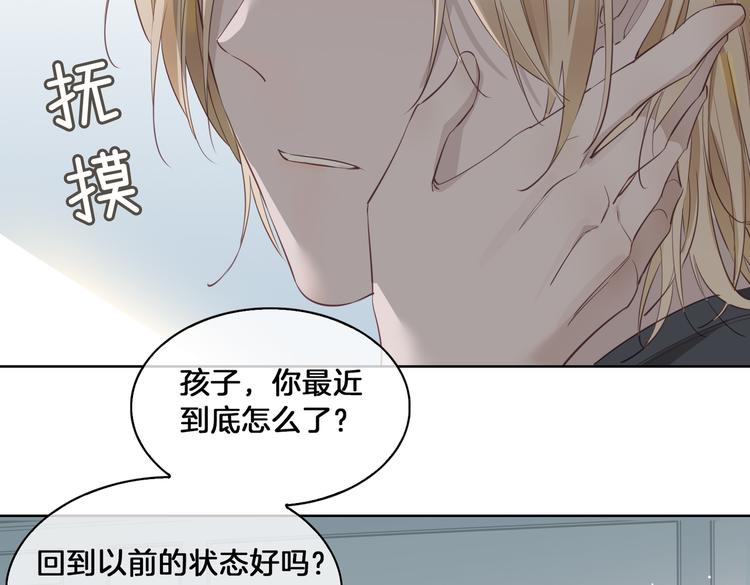 第21话 挂念38