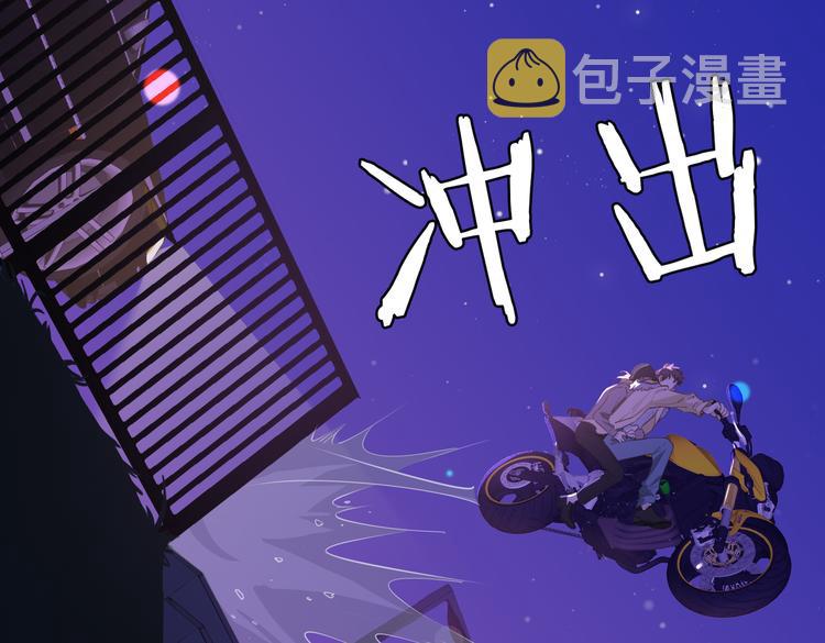 第16话 出逃95