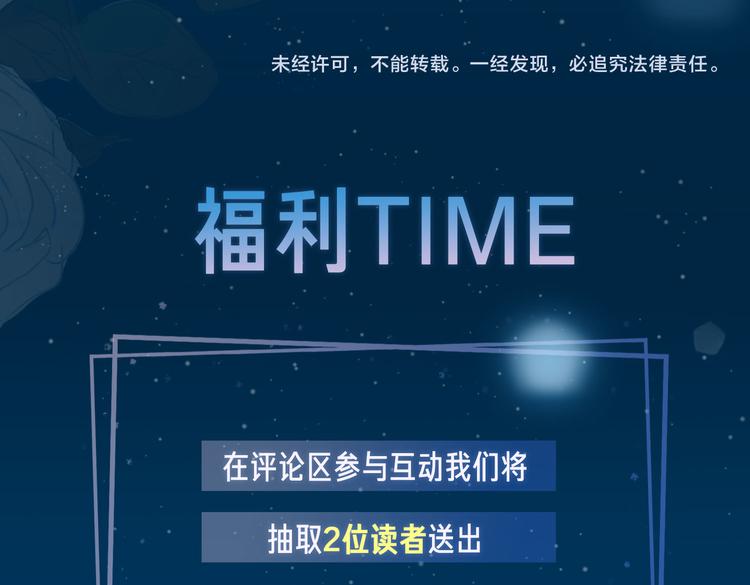 第2话 是敌是友？162