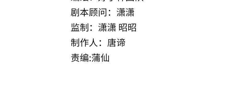 番外 似水流年3