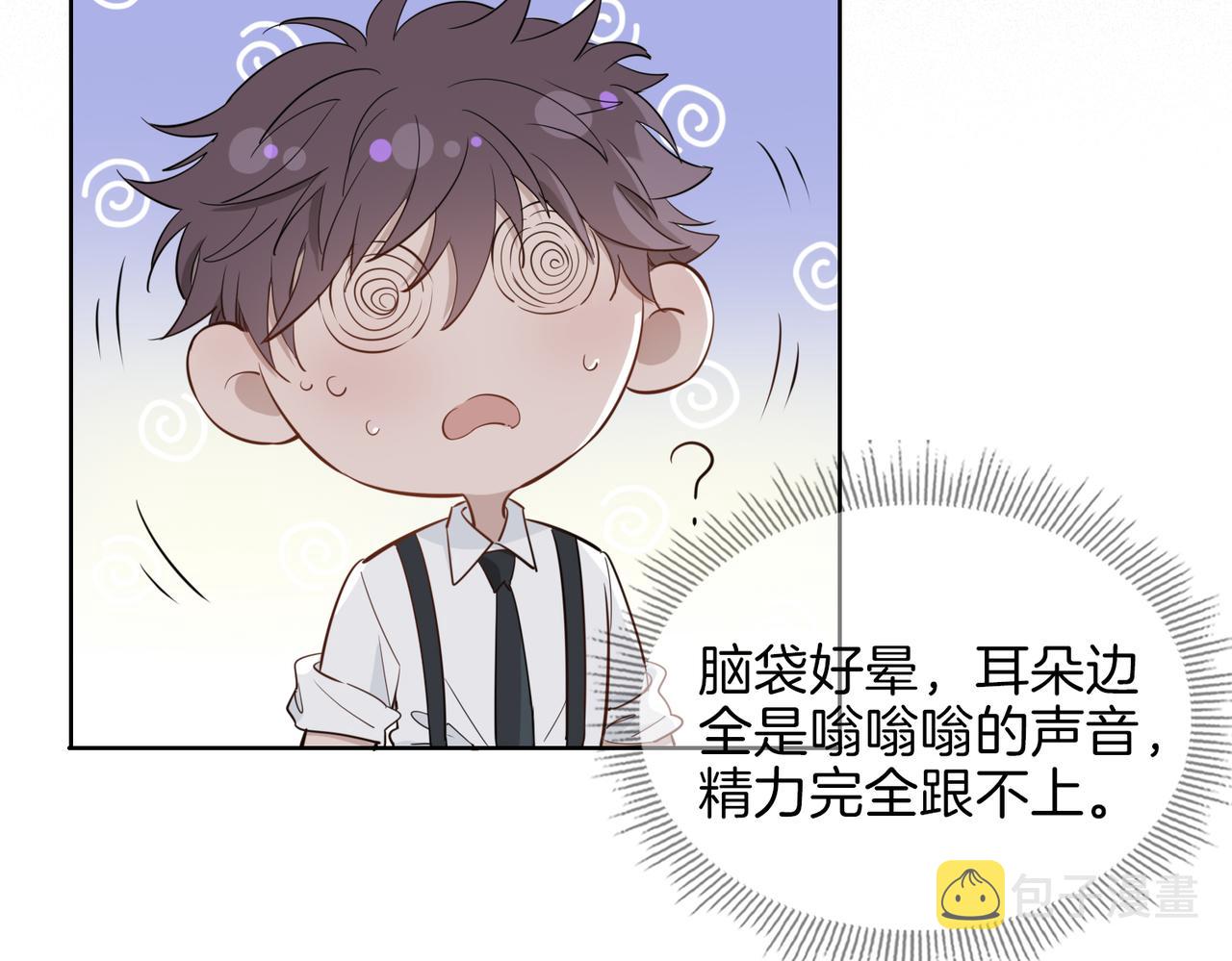 第44话 拥抱20