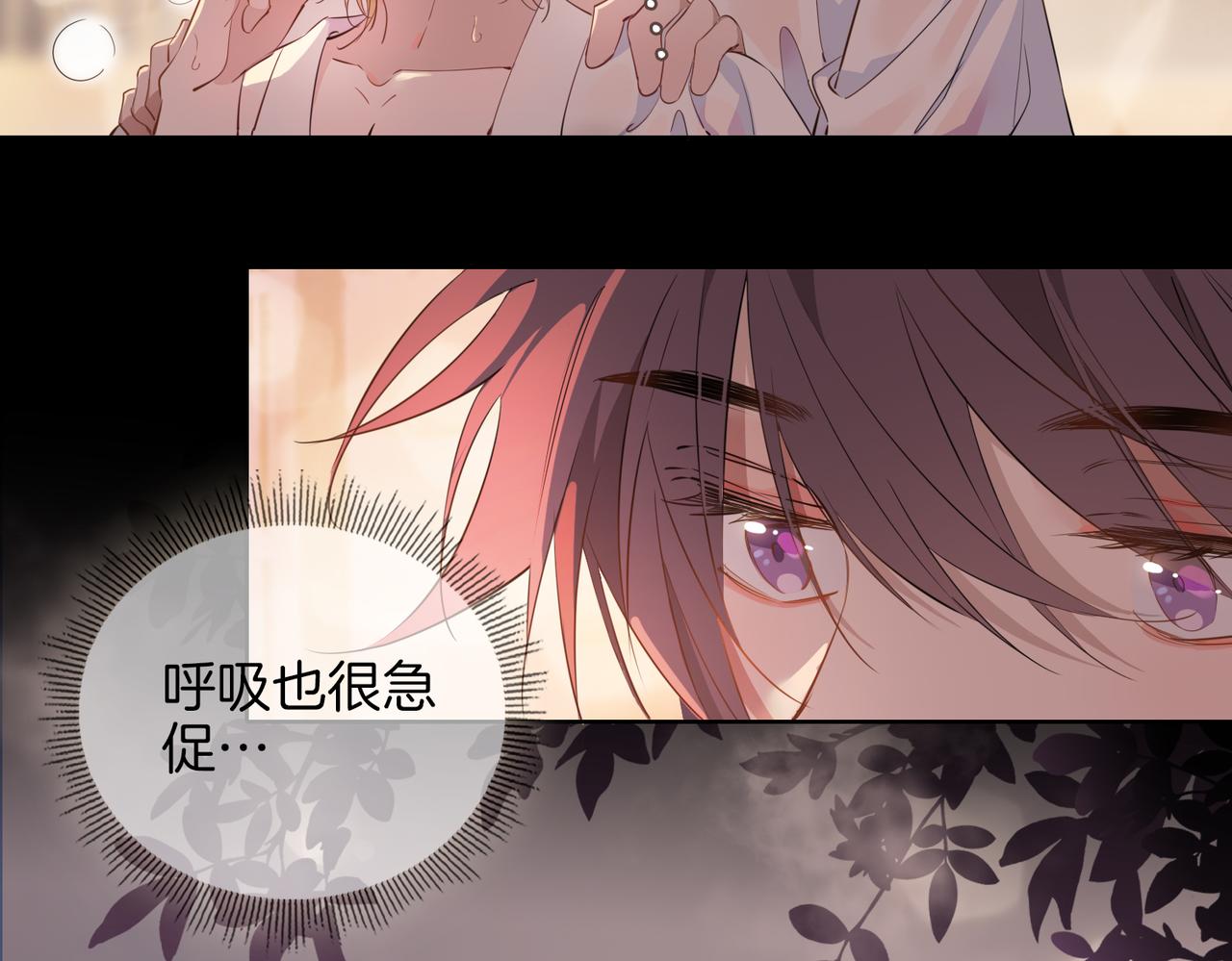 第50话 快失控了26