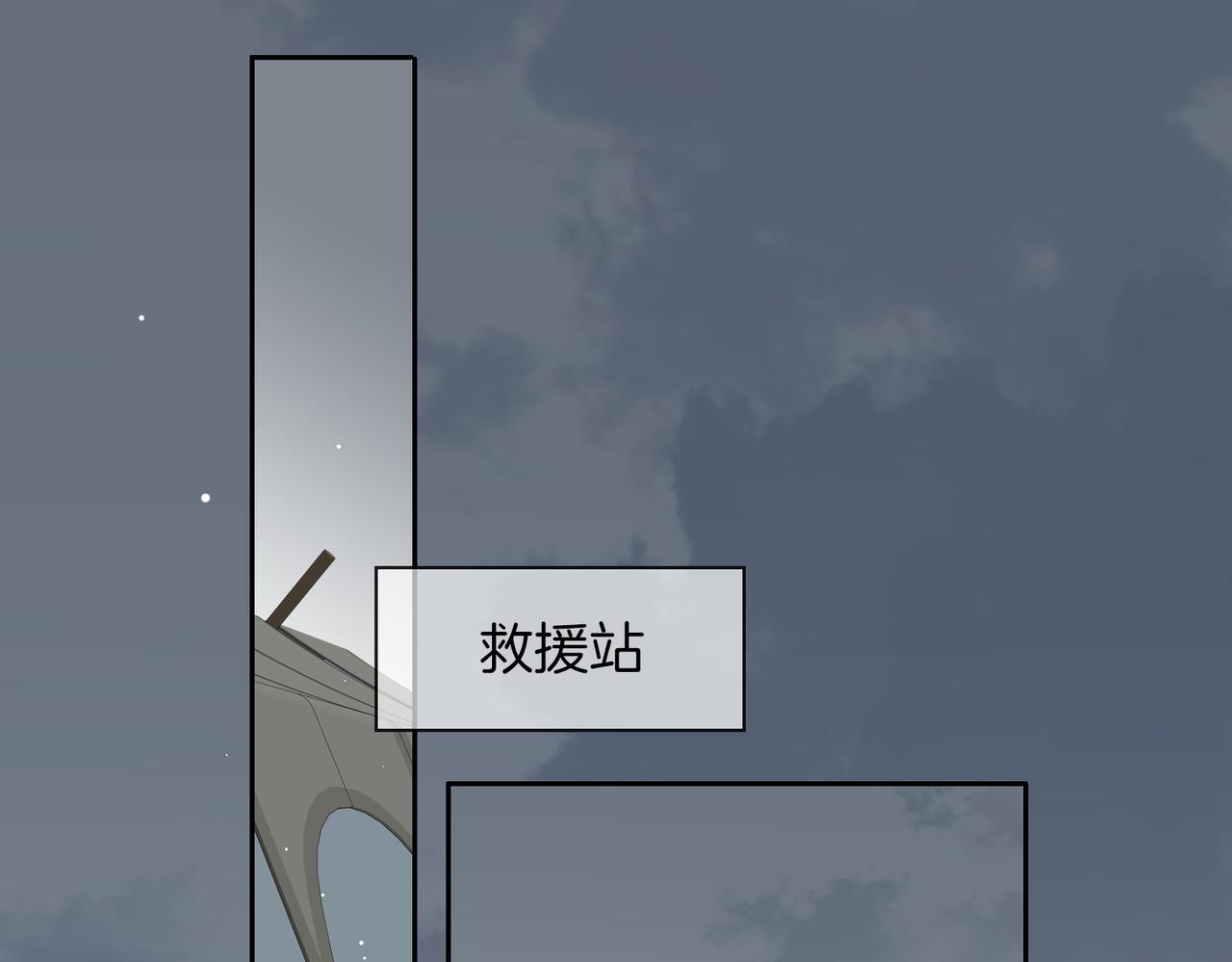 第65话 可以把他借给我吗51