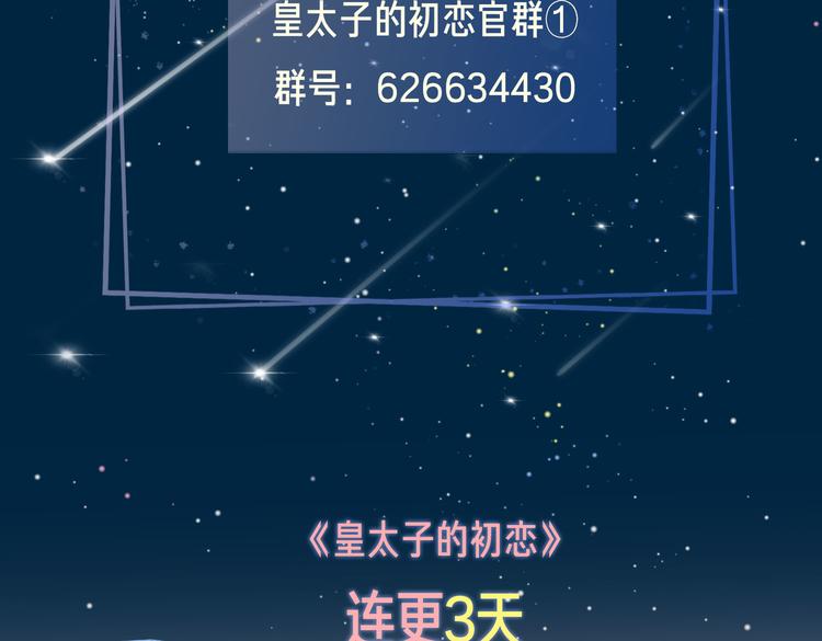 第2话 是敌是友？167