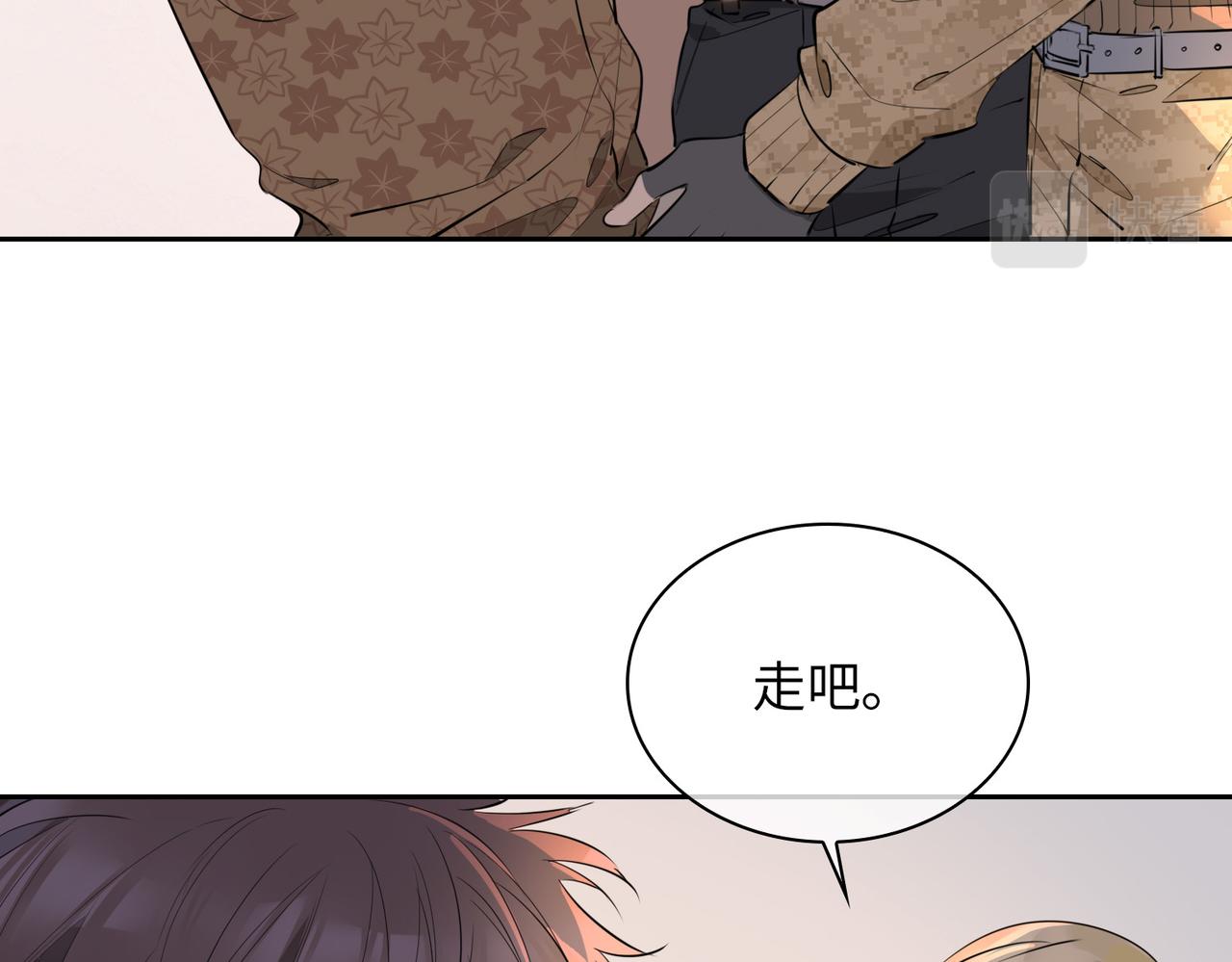第71话 你的心跳12