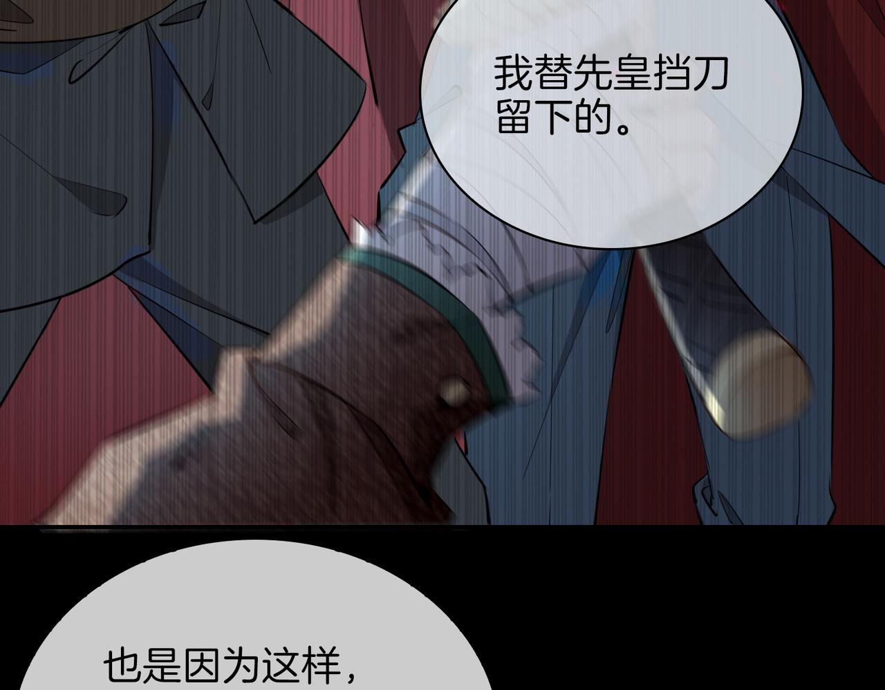 第38话 真相47