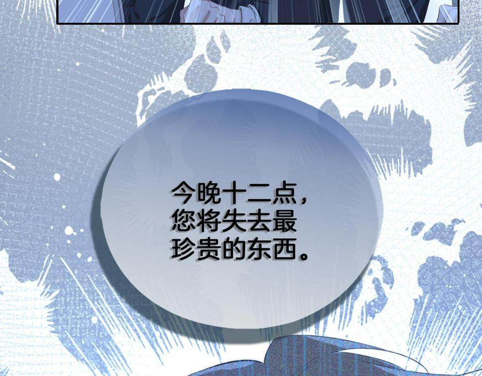 第5话 相见60