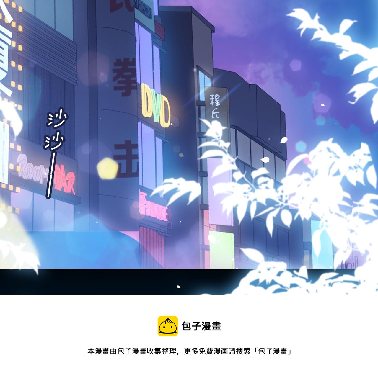 第53话 心与心的连接80