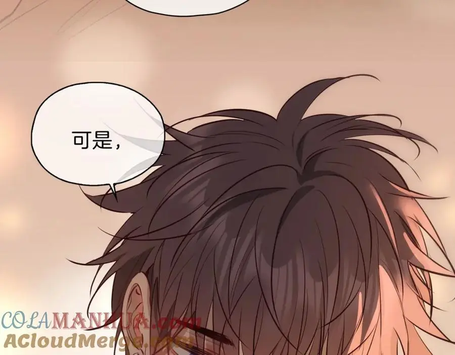 完结篇下 永不分离92