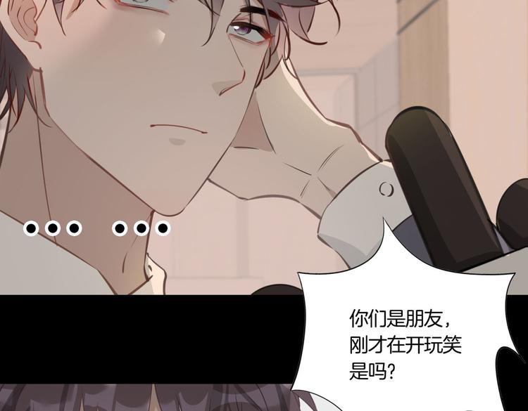 第5话 他的泪水54