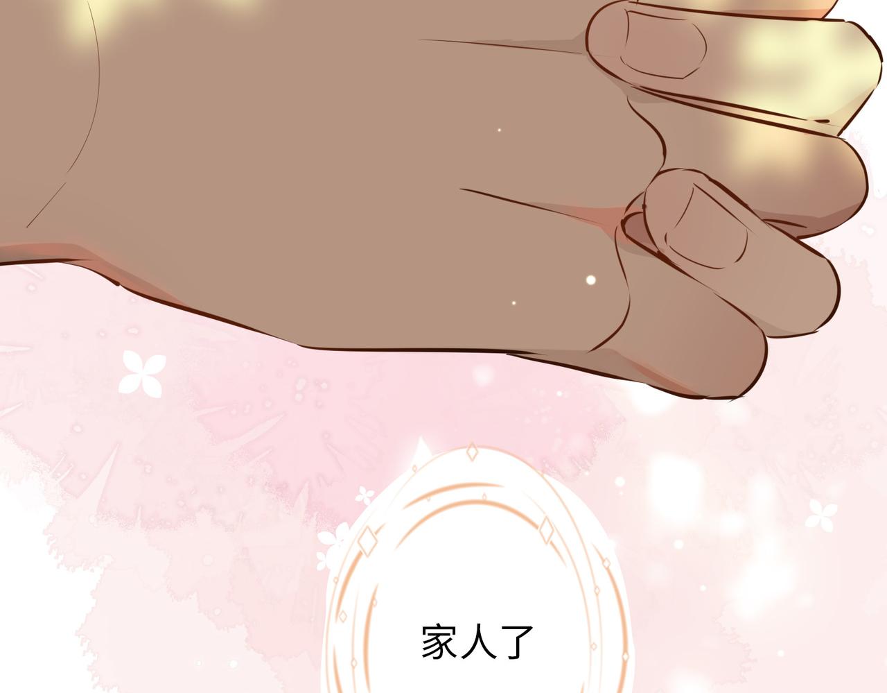 第73话 真正的家人86