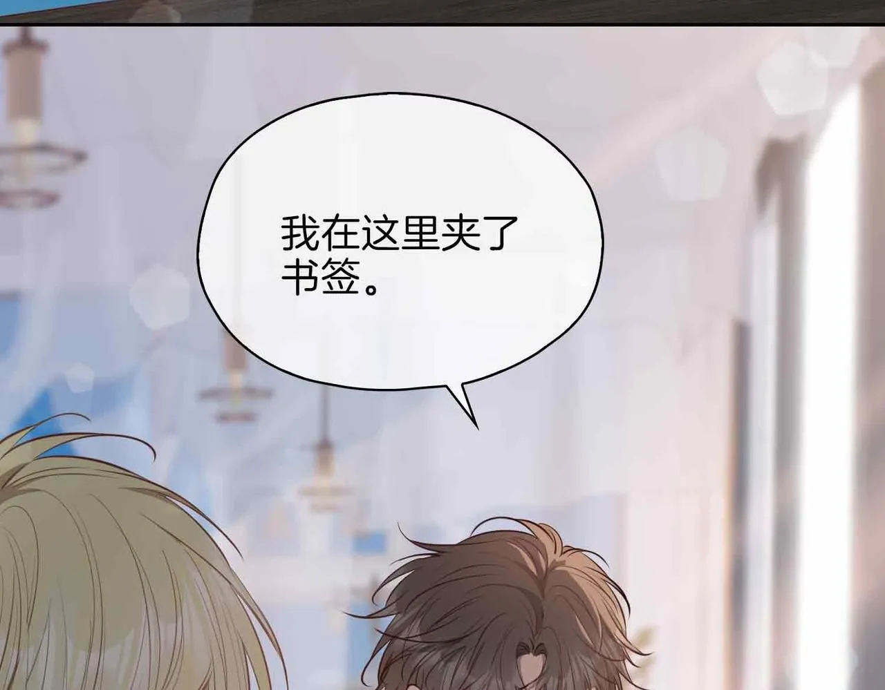 第16话 特殊朋友122