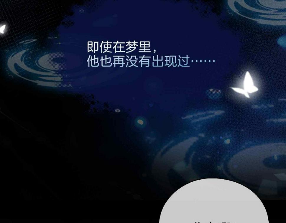 第4话 与虎谋食107