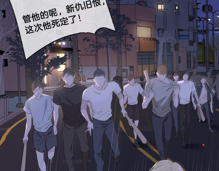 第19话 并肩14