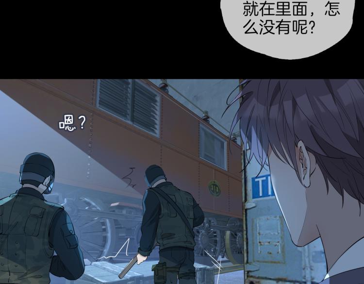 第30话 记忆中的他53