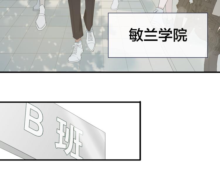 第2话 是敌是友？130