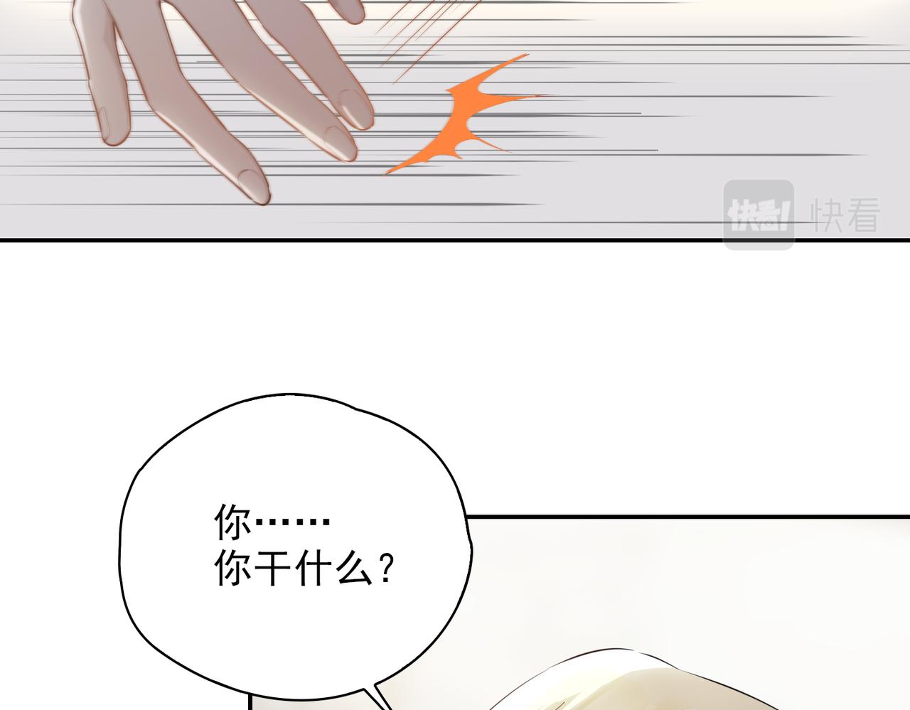 第39话 试探115
