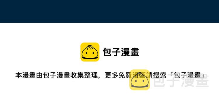 第31话 不能让你有危险91