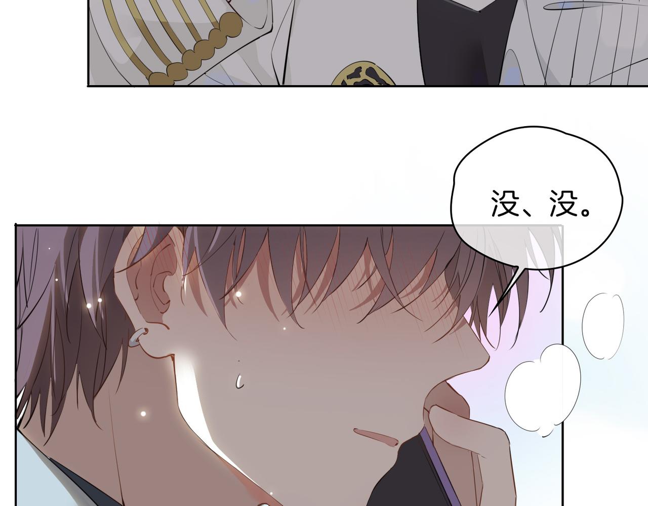 第47话 奖励72