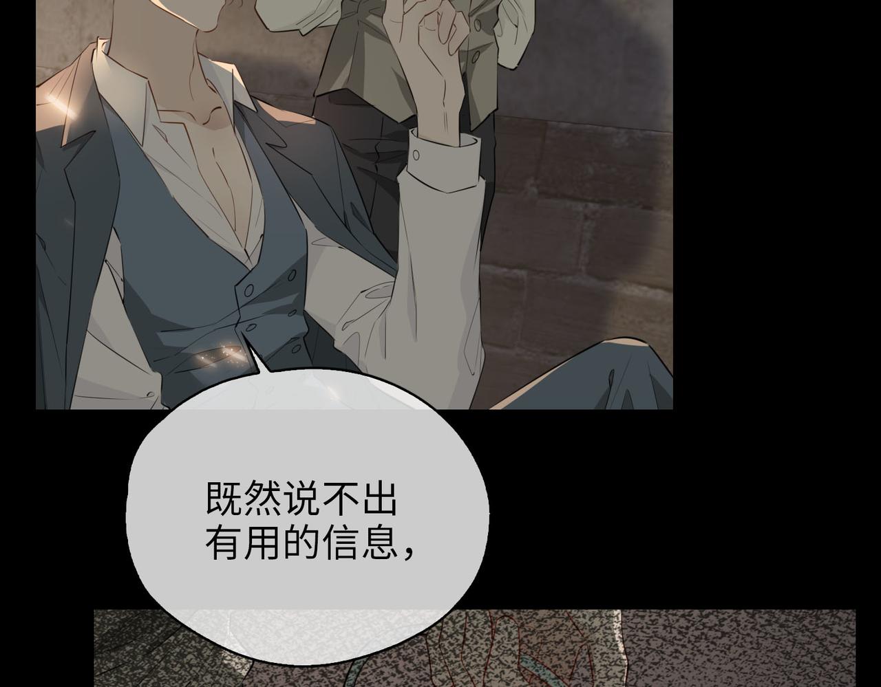 第77话 离别前的约定65