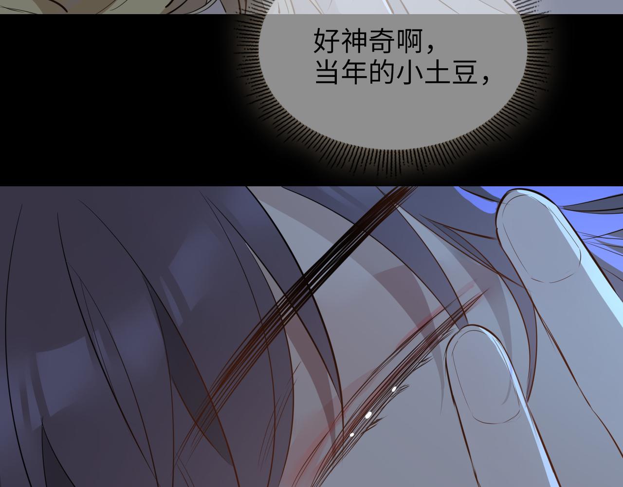 第71话 你的心跳97