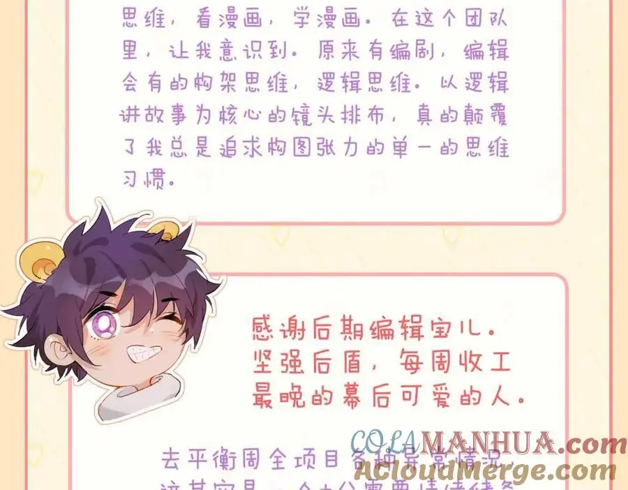 完结篇下 永不分离136