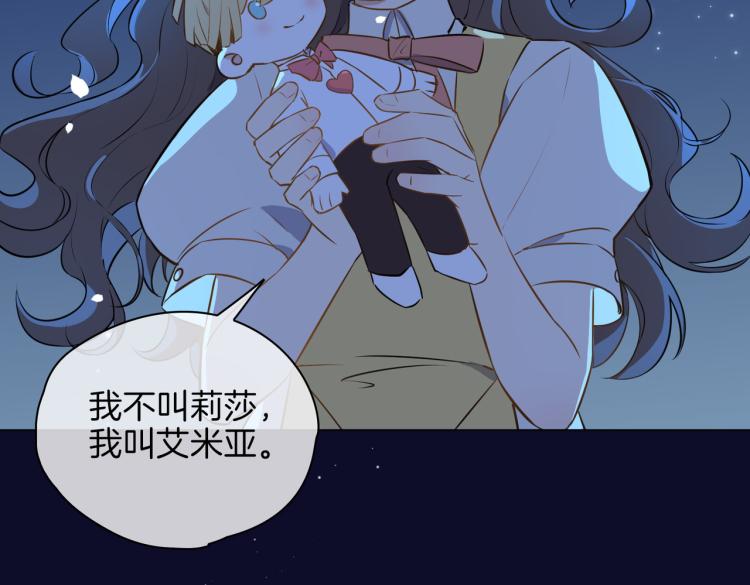 番外 似水流年127