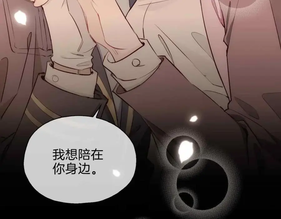 完结篇中 守在你身边137
