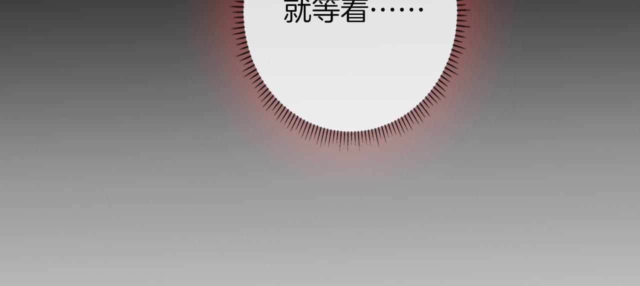第75话 我很幸福82