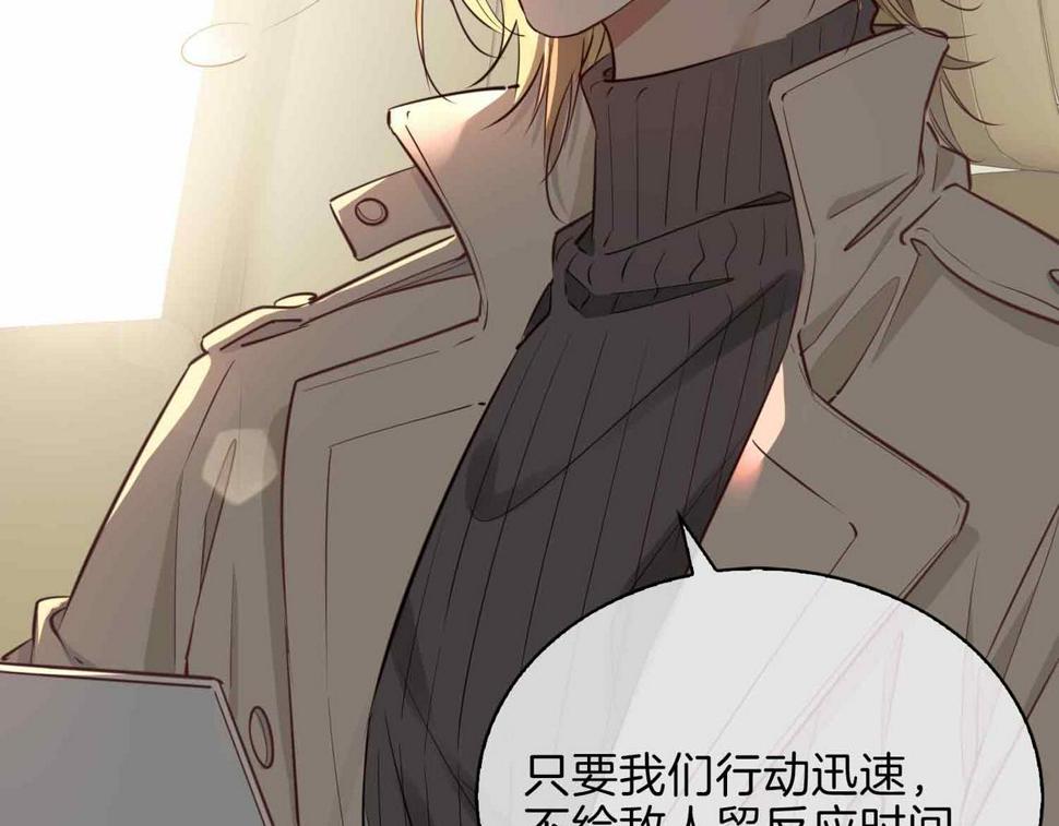 第4话 与虎谋食75