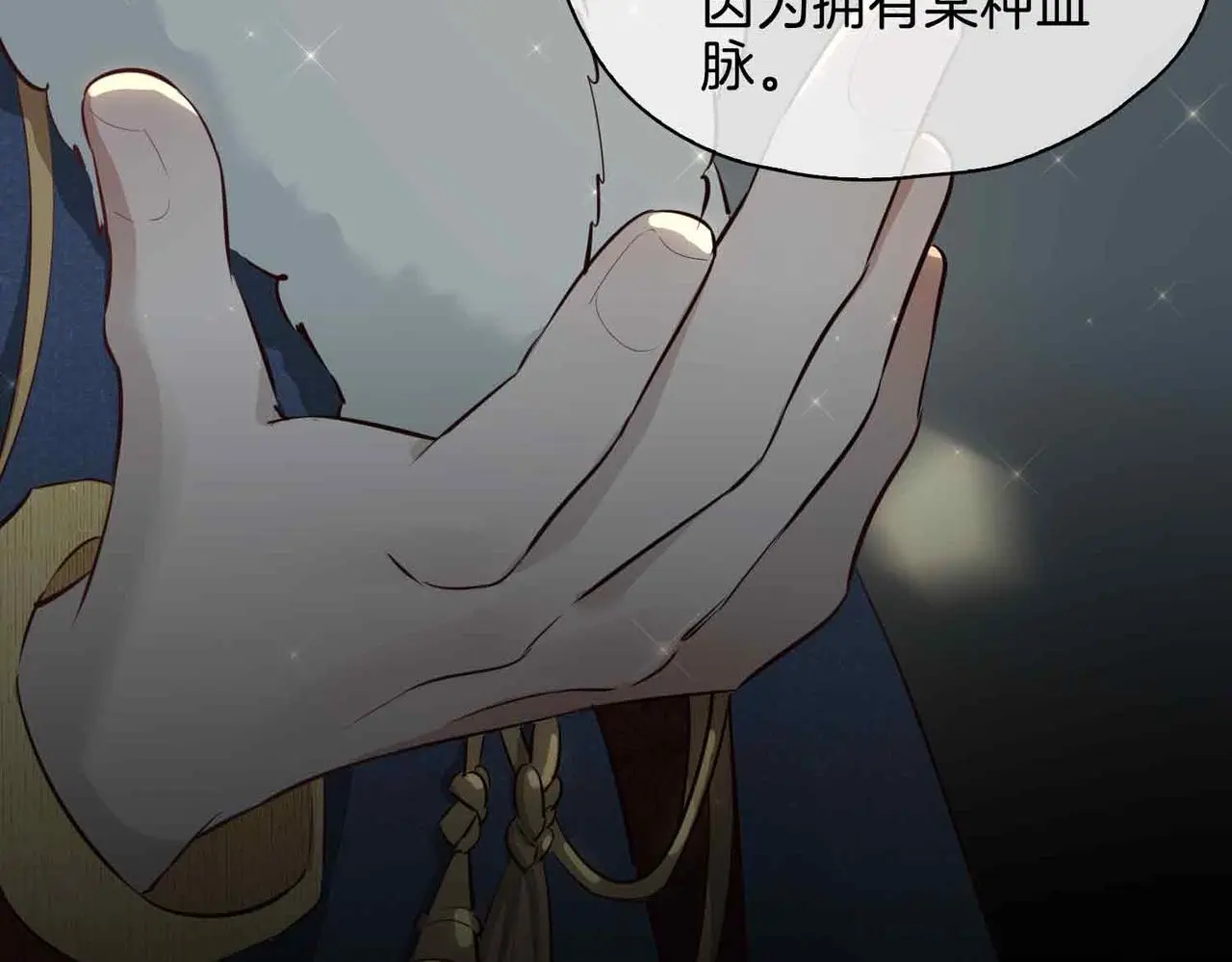 第25话 对峙88