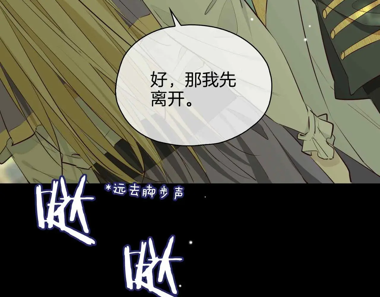 第26话 简的选择……80