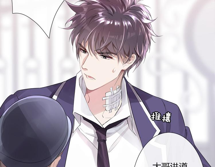第1话 天使VS恶魔108