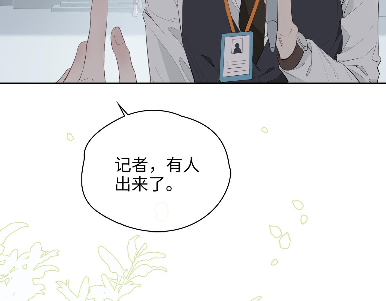 第75话 我很幸福89