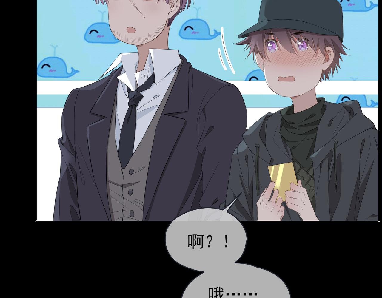 第39话 试探42