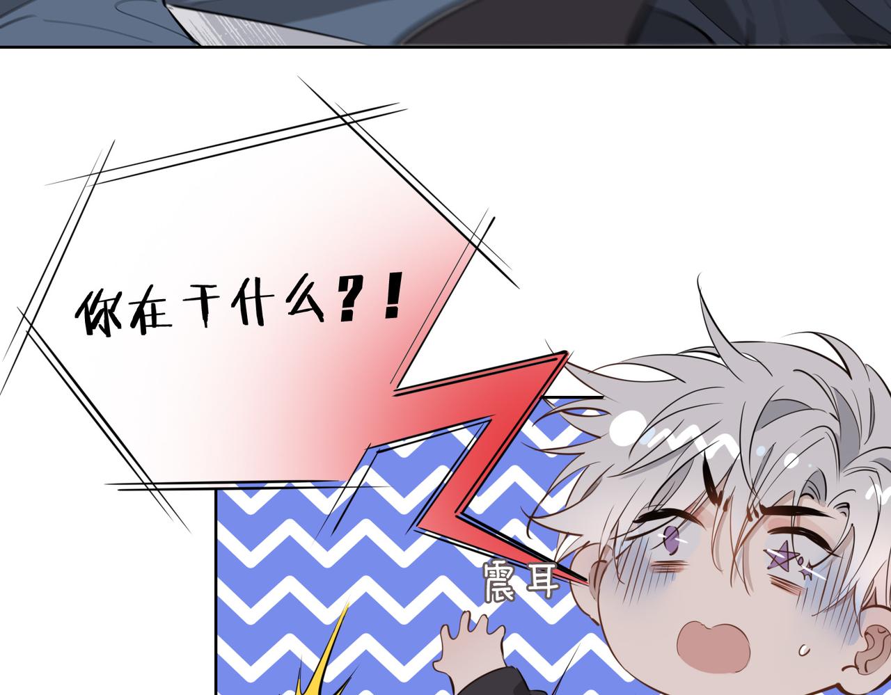 第46话 告白24