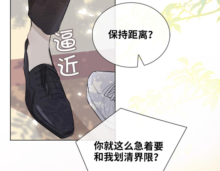 第28话 情不自禁77